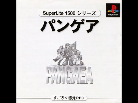 Illustration vidéo de Pachi Pachi Saga sur PS One