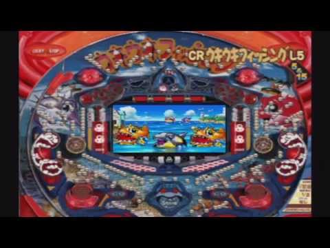 Capture de Pachinko Dream sur PS One