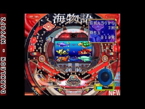 Aperçu du jeu Pachinko Hall Shinso Dai Kaiten sur PS One