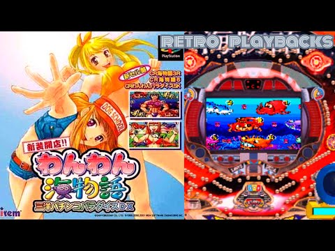 Scène de jeu de Pachinko Hall Shinso Dai Kaiten sur PS One