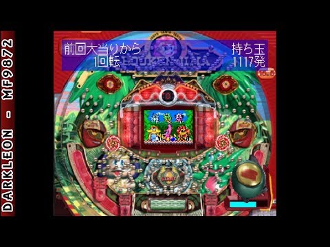 Illustration vidéo de Pachinko Hall Shinso Dai Kaiten sur PS One