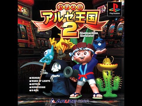 Aperçu du jeu Pachi-Slot Aruze Oukoku 2 sur PS One