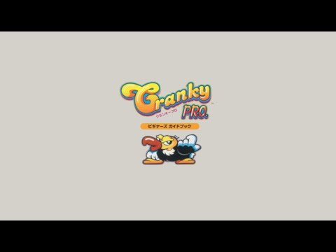 Scène de jeu de Pachi-Slot Kanzen Kouryaku: Universal Koushiki Gaido Volume 2 sur PS One