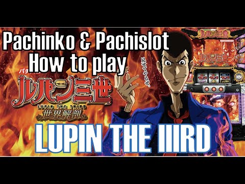 Screen de Pachi-Slot Teiou 7: Maker Suishou Manual 1: Beat the Dragon 2 / Lupin Sansei / Hot Rod Queen sur PS One