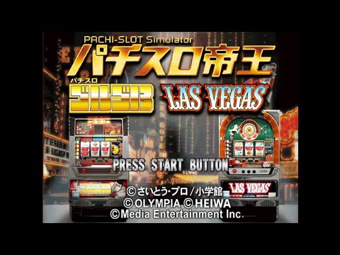 Capture de Pachi-Slot Teiou: Golgo 13 - Las Vegas sur PS One