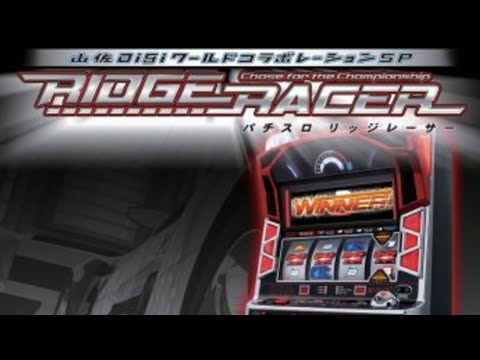 Aperçu du jeu Pachi-Slot Teiou: Yamasa Remix sur PS One
