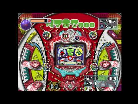Image de Pachitte Chonmage 2: Kyoraku Kounin / Tanukichu 2000 & Jungle P sur PS One