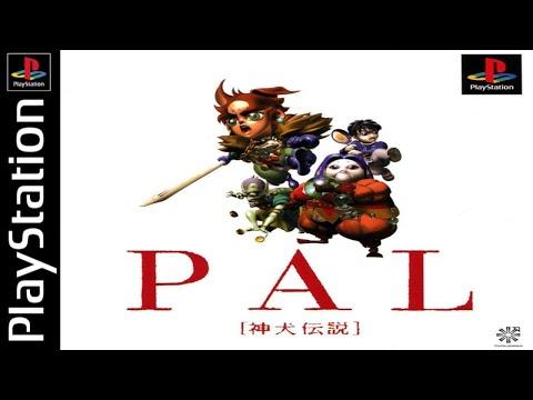 Illustration vidéo de PAL: Shinken Densetsu sur PS One