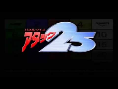 Aperçu du jeu Panel Quiz Attack 25 sur PS One