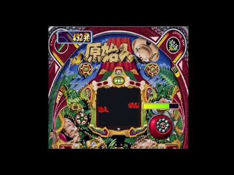 Image de Parlor! Pro 7 sur PS One