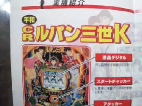 Aperçu du jeu Parlor! Pro Jr. Vol. 2 sur PS One