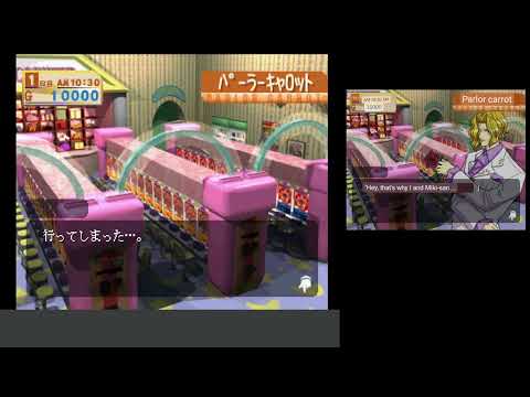 Capture de Parlor! Pro Jr. Vol. 5 sur PS One
