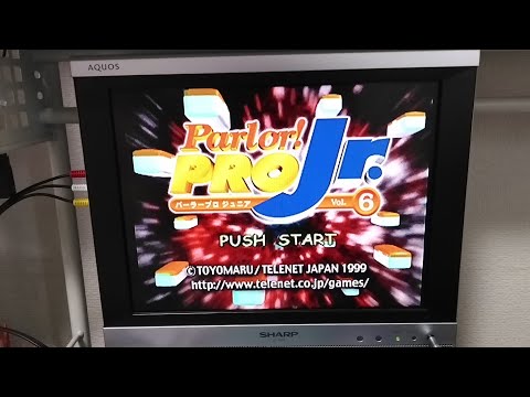 Aperçu du jeu Parlor! Pro Jr. Vol. 6 sur PS One