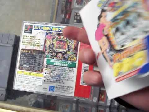 Illustration vidéo de Parlor! Pro Jr. Vol. 6 sur PS One