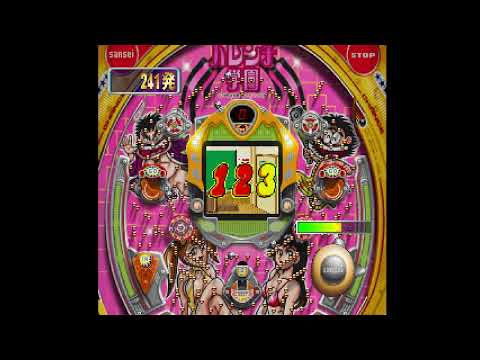 Image de Parlor! Pro Special: CR Harenchi Gakuen & Chou-Shindai sur PS One
