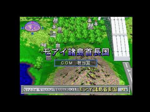 Image de Paro Wars sur PS One