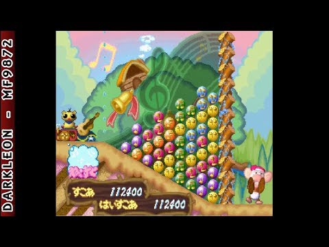 Illustration vidéo de Pastel Muses •Simple 1500 Series Vol. 20: The Puzzle sur PS One