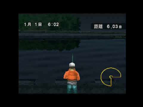 Image du jeu Perfect Fishing: Bass Fishing sur Playstation