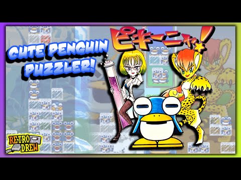 Image de Pikiinya! EX sur PS One