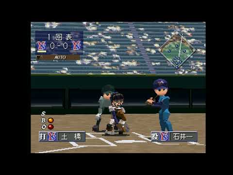 Image du jeu Baseball Navigator sur Playstation