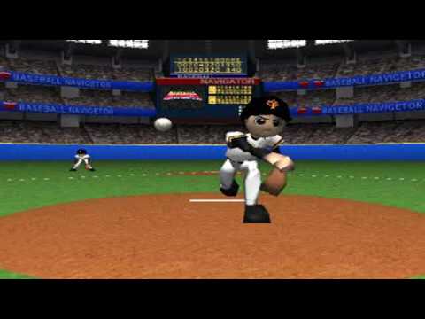 Baseball Navigator sur Playstation