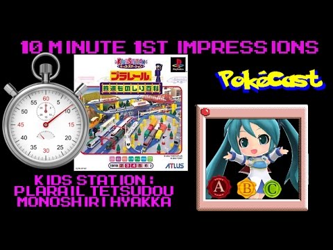 Aperçu du jeu Plarail Tetsudou Monoshiri Hyakka sur PS One