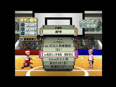 Image de Play de Oboeru Chuugaku Eitango Deruderu 1200 sur PS One
