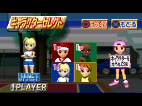 Aperçu du jeu Play de Oboeru Chuugaku Eitango Deruderu 1200 sur PS One