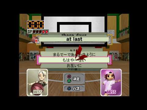Image de Play de Oboeru Eijukugo Deruderu 750 sur PS One