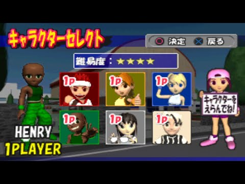 Aperçu du jeu Play de Oboeru Eijukugo Deruderu 750 sur PS One