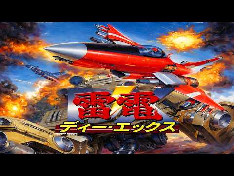Scène de jeu de Play de Oboeru Series Nihonshi Quiz Deruderu 1800 sur PS One