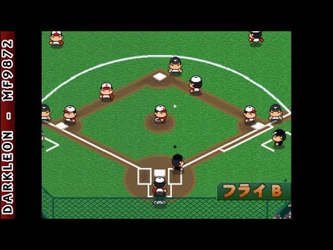 Photo de Baseball Simulation: ID Pro Yakyuu sur PS One