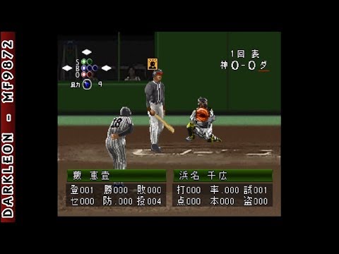 Screen de Baseball Simulation: ID Pro Yakyuu sur PS One