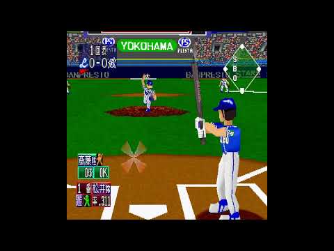 Image de Play Stadium 4: Fumetsu no Dai League Ball sur PS One