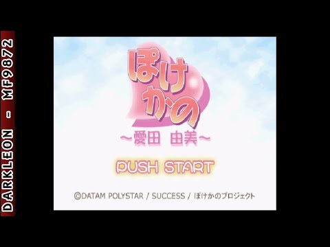 Illustration vidéo de Pocke-Kano: Shizuka Houjouin sur PS One