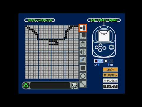Image de Pocket Jiman sur PS One