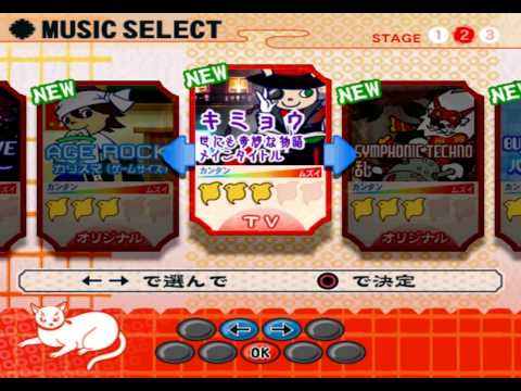 Aperçu du jeu Pop'n Music 2 sur PS One