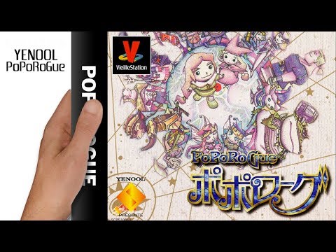 Image de PoPoRoGue sur PS One
