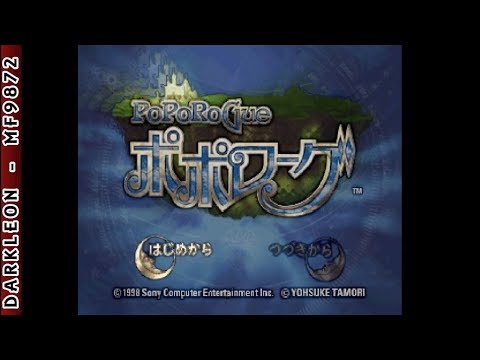 Illustration vidéo de PoPoRoGue sur PS One