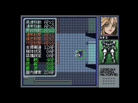 Image de Power Dolls 2: Detachment of Limited Line Service sur PS One