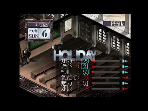 Aperçu du jeu Princess Maker: Yumemiru Yosei sur PS One