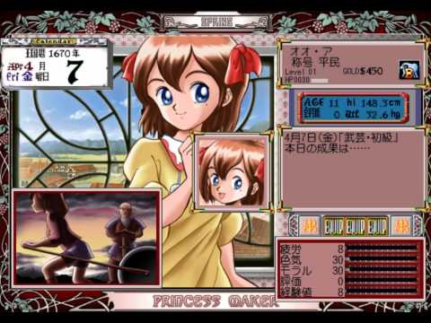 Scène de jeu de Princess Maker: Yumemiru Yosei sur PS One