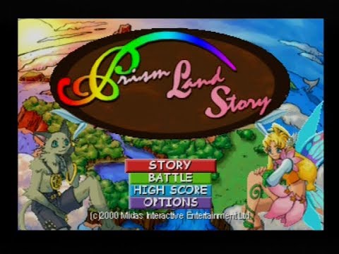 Aperçu du jeu Prism Court sur PS One