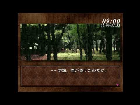 Illustration vidéo de Prismaticallization sur PS One