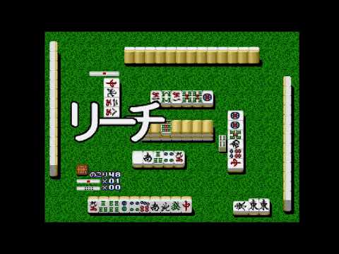 Image du jeu Pro Logic Mahjong Hai-Shin sur Playstation