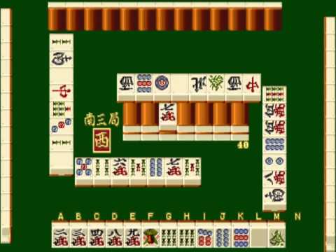Aperçu du jeu Pro Mahjong Kiwame Plus sur PS One