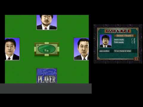 Scène de jeu de Pro Mahjong Kiwame Plus sur PS One