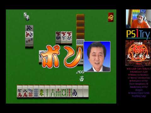 Scène de jeu de Pro Mahjong Kiwame Tengensenhen sur PS One