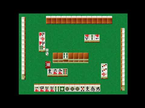 Aperçu du jeu Pro Mahjong Tsuwamono 2 sur PS One