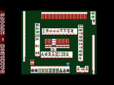 Illustration vidéo de Pro Mahjong Tsuwamono 2 sur PS One